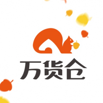 萬(wàn)貨倉(cāng)