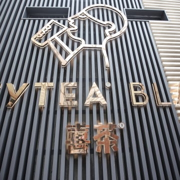 喜茶 靈感之茶 喜茶 靈感之茶