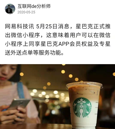 5000字詳解喜茶的私域運(yùn)營(yíng)方法