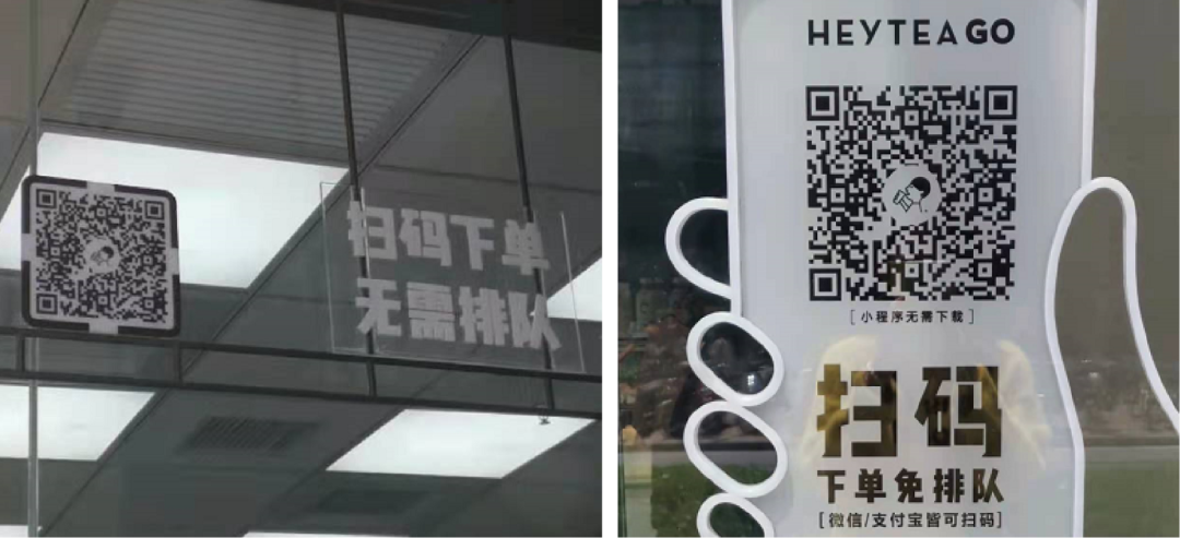 5000字詳解喜茶的私域運(yùn)營(yíng)方法