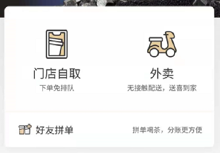 5000字詳解喜茶的私域運(yùn)營(yíng)方法