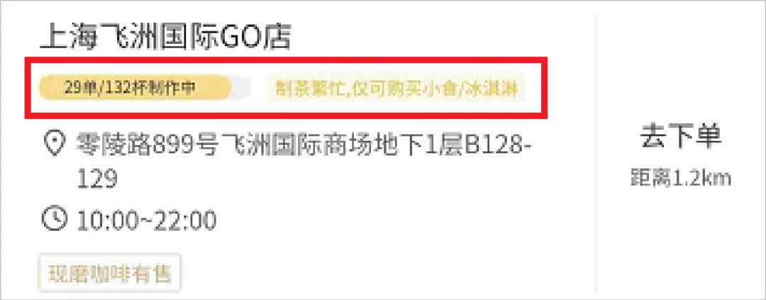 5000字詳解喜茶的私域運(yùn)營(yíng)方法